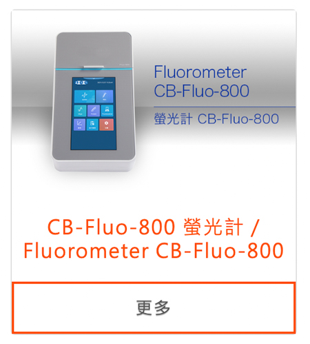 Fluorometer CB-Fluo-800