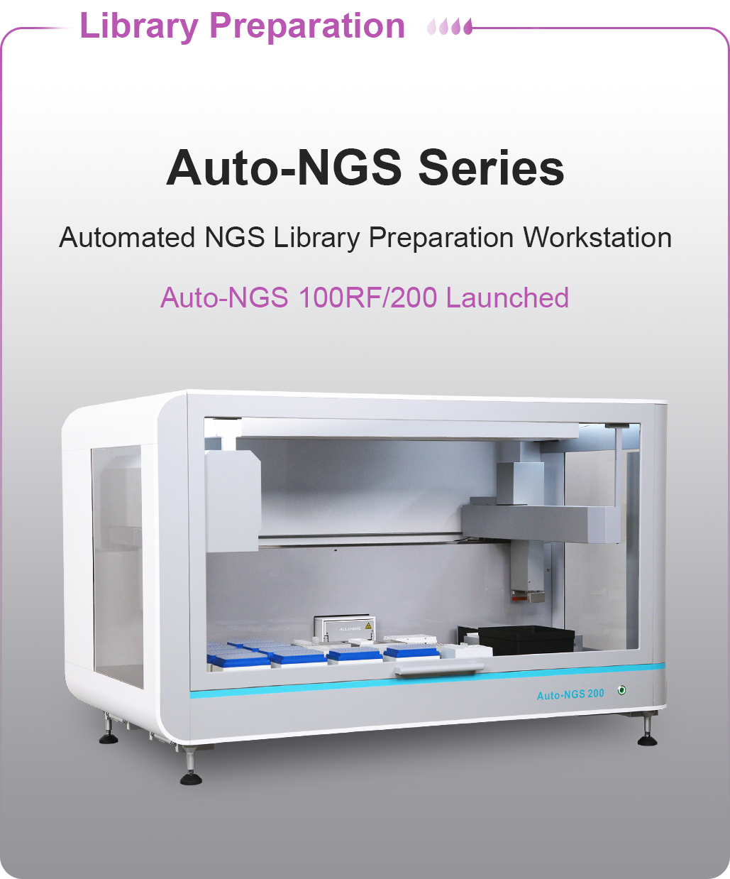 Auto-NGS Series. Automated NGS Library Preparation Workstation. Auto-NGS 100FR/200 Launched.