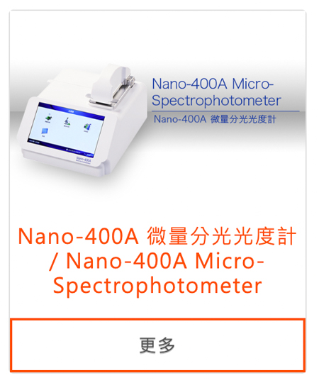 nano-400 microspectrophotometer