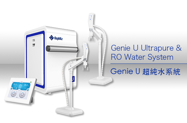 Genie U 超純水系統 / Genie U Ultrapure & RO Water System